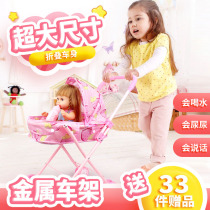 Childrens toys birthday gift trolley little girl childrens belt doll baby baby 3-5-6 years old 9 House
