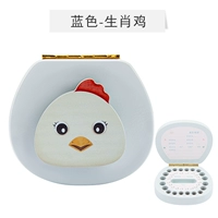 Моранди молочные зубы коробки-синие курицы собирайте и купите подарки