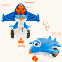 Plane man deformation inertial police baby Childrens model fighter boy resistance to fall hand push toy car car