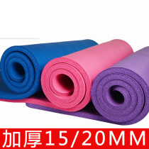 Yoga mat 10 15 20MM non-slip extended thick width 80 60CM Yoga fitness blanket healing adult dance mat