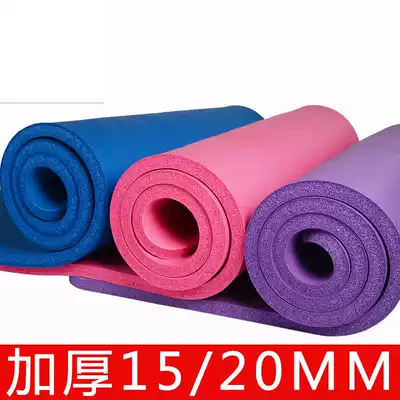 YOGA MAT 10 15 20MM NON-SLIP EXTENDED THICKNESS AND WIDTH 80 60CM YOGA FITNESS BLANKET ADULT DANCE MAT