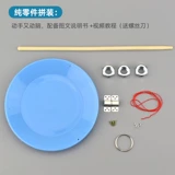 Наука и технология малая производственная ручная масштабная масштаба