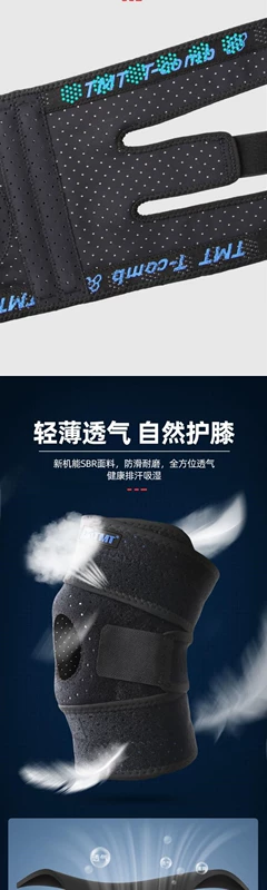 Mặt khum sửa chữa miếng đệm đầu gối thể thao chuyên nghiệp của nam giới chạy bộ ấm đào tạo bảo vệ bảo vệ sơn bảo vệ - Dụng cụ thể thao