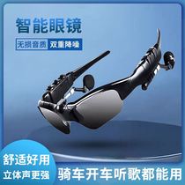 Headphones glasses (one-click answer calls) high-end stereo wireless music listening sunglasses calls navigation and audio listening