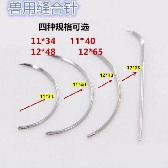 Triangle Needle Livestock Stainless Steel Mitsubishi Needle Animal Medical Pig Use Stitching Needle Line Veterinary Apparatus Pet Pig Bending Needle