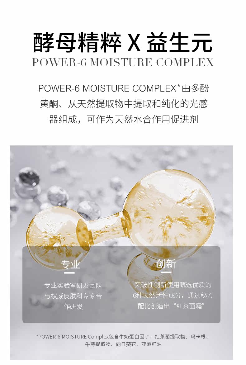 Черный чай крем_04.jpg