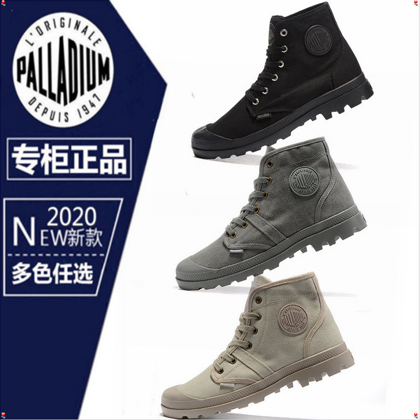 ファッションブランド パラディウム メンズシューズ パラディウム カジュアル キャンバスシューズ カップル アウトドア クラシック クラシック マーティンブーツ シューズ