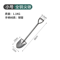 Маленькая стальная ручка Sharp