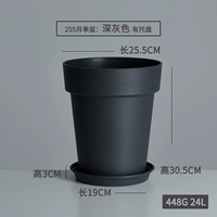 255-й сезон горшок-дар-серый-есть поднос