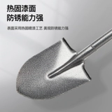 Копание лопата садоводство инструменты для домохозяйства сажать цветы на открытые овощи.