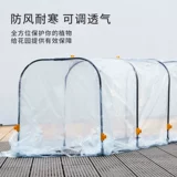 Маленькая зимняя трубка для домашнего использования, простой термос