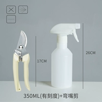 Распылитель, 350 мл