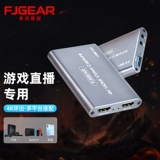 Fengjie Yingchuang Hdmi Call Card Card USB3.0 Компьютер Xbox/Switch Some Moouts Game Live Box 4K HD