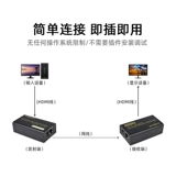 Fengjie Yingchuang HDMI сетевой кабель Extender 60M 150M сеть RJ45 ROTOR HDMI HIGHEDEFINITIO