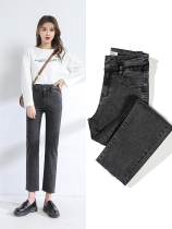 2021 new jeans womens straight tube loose high waist thin black small man nine micro La eight points pipe pants