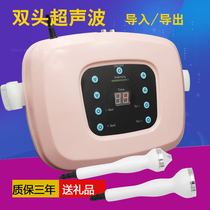 Ultrasonic beauty instrument home face detoxification export clean eye massage import essence beauty salon special