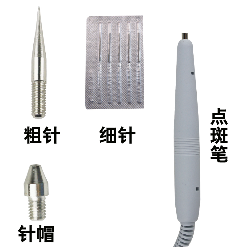 Original Factory Point Mole pen accessories coarse needle slim needle seat pin hat spot Spotted Pen Replacement Accessories Needle full RMB40