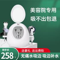 Small bubble beauty instrument household pore cleaning to suck black head suction artifact oxygen injection into beauty salon special
