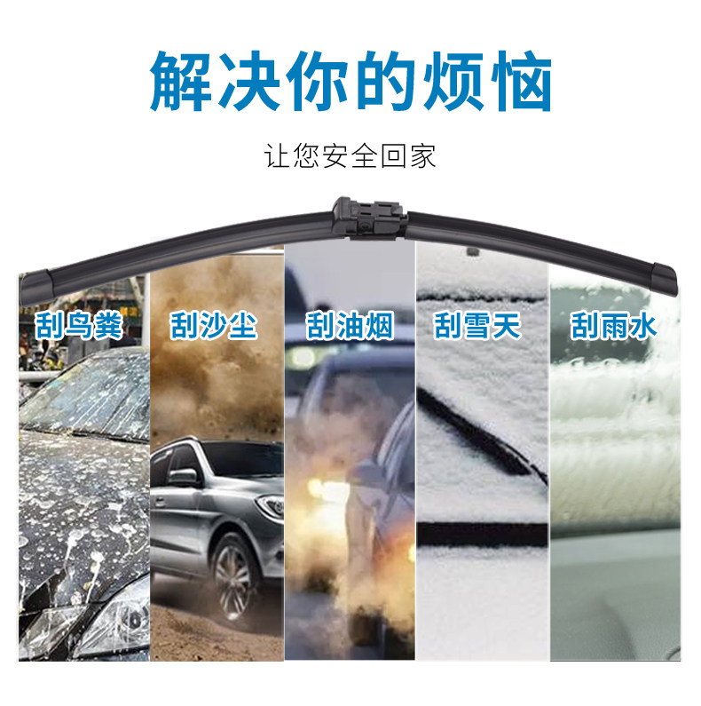 Wipers suitable for Volkswagen Lavida, Bora, Magotan, Golf, Sagitar, Tiguan, Passat car parts