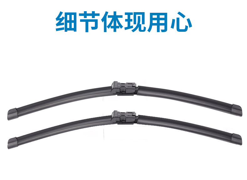 Wipers suitable for Volkswagen Lavida, Bora, Magotan, Golf, Sagitar, Tiguan, Passat car parts