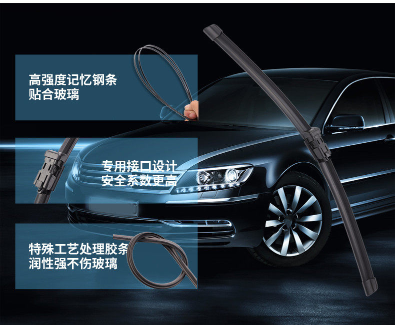Wipers suitable for Volkswagen Lavida, Bora, Magotan, Golf, Sagitar, Tiguan, Passat car parts