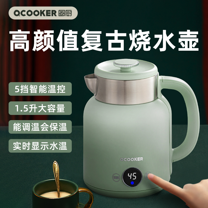 Ring kitchen boiling kettle insulation integrated electric heating fully automatic household type portable 304 stainless steel cooking tea open kettle