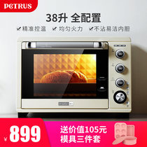 Bai Cui electric oven Household small multi-function baking automatic mini retro smart large capacity 38 liters