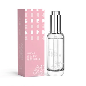 surdax维生素C眼部精华液15ml