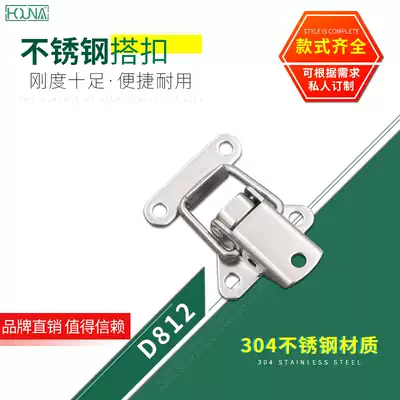 304 stainless steel lock buckle toolbox buckle industrial buckle with lock button airplane buckle wooden box iron box buckle buckle