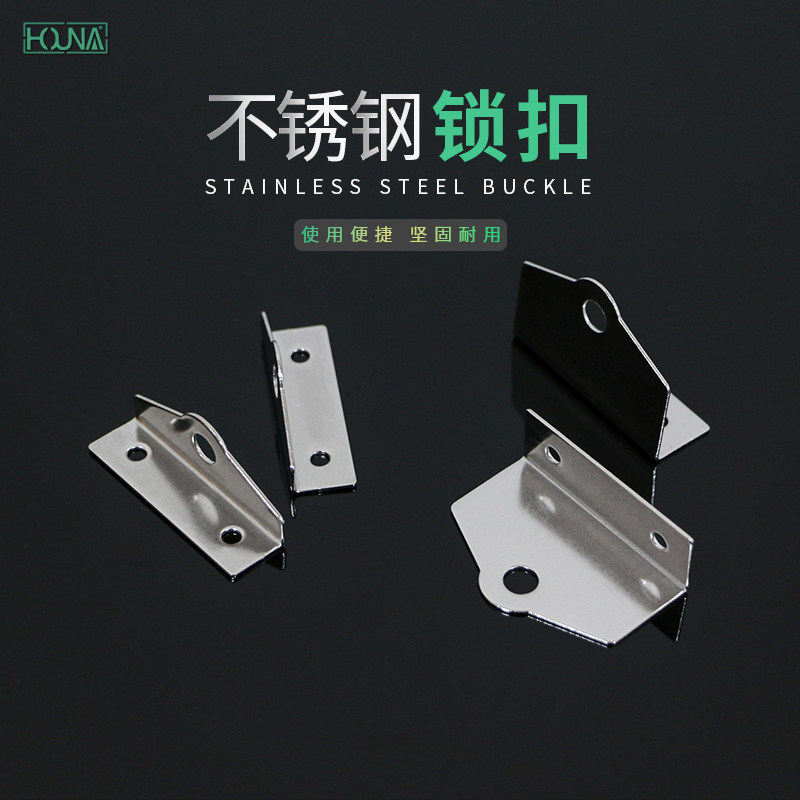 HOUNA Pair Nose Z word cards Shoe sheet 304 Stainless Steel Cross Type lock to lock door buckle padlock buckle box lock catch