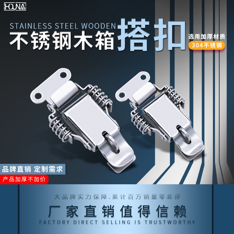 Large 304 stainless steel button lock button double spring button toolbox lock gear with D001B