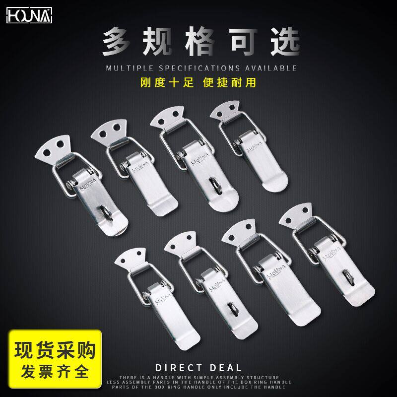 Stainless Steel Honey Box Buckle Kit Lock Duckbill Button wooden case buckle fixed home cupboard door lock tool-Taobao