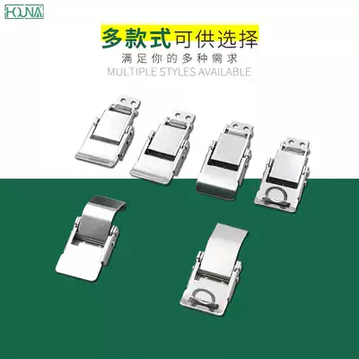 HOUNA thickened 304 stainless steel box buckle Spring buckle lock buckle Industrial lock D816
