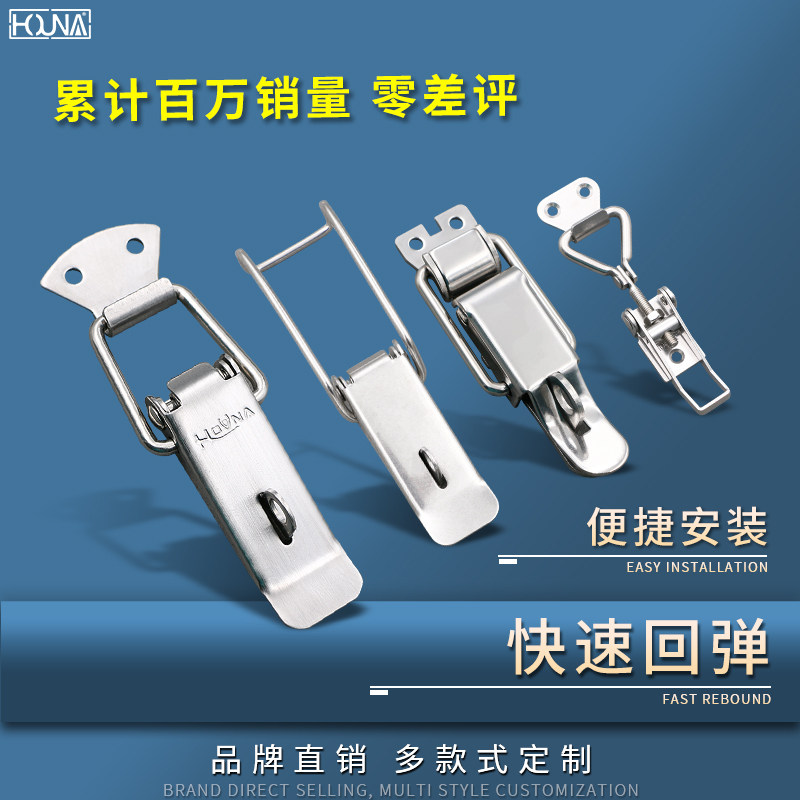 304 stainless steel buckle buckle tool box buckle buckle pull buckle spring fixed cabinet door hardware bag lock-Taobao