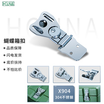 HOUNA Rolling Package Cuckle 304 Stainless Steel Pendulum Buckle Buckle Buckle Military Worker Box Butterfly Core X904