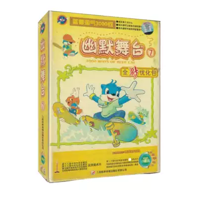 Blue cat naughty 3000 ask humor stage 7 new optimization package VCD10 disc set classic cartoon preschool animation