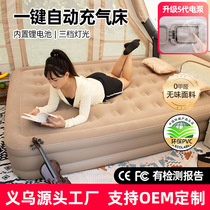 Outdoor camping one-click automatic inflatable mattress tent double inflatable air bed folding floor inflatable mattress