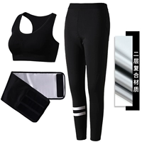 (Два слоя) Blizzard Belt+Sports Bras+Sweat Bins