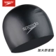 Speedo Mũ bơi Speedo Mũ bơi silicon nam và nữ Tóc dài Chống thấm nước Bảo vệ tai dành cho người lớn Mũ bơi chuyên nghiệp dành cho người lớn - Mũ bơi