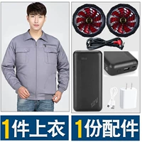 Лонгслив, аксессуары, модернизированная версия, 12v