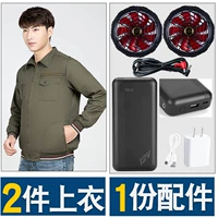 Лонгслив, аксессуары, модернизированная версия, 12v