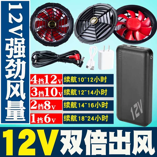 Летний тонкий рабочий охлаждающий искусственный вентилятор, короткий рукав