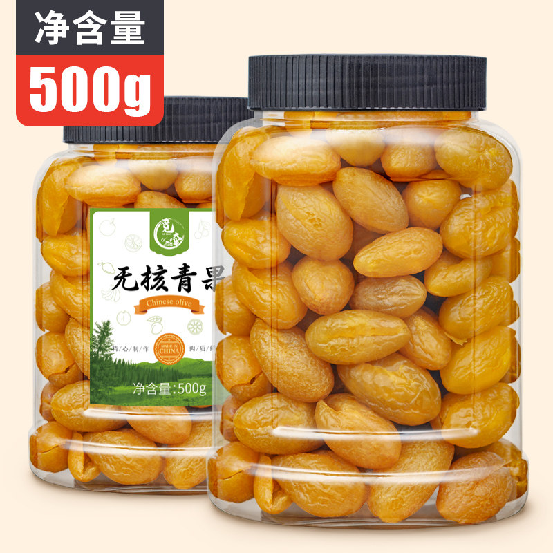 Find a hold of fresh non-nuclear green fruits Net weight of 500g large canned fruit Preserved Fruits of Green Olive Chaoshan