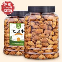New big pellet cream Almond net weight 500g large canned thin shell almond nut snack fried