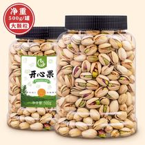 New goods large grain salt baked pistachios net weight 500g large canned original pistachio imported nuts fried