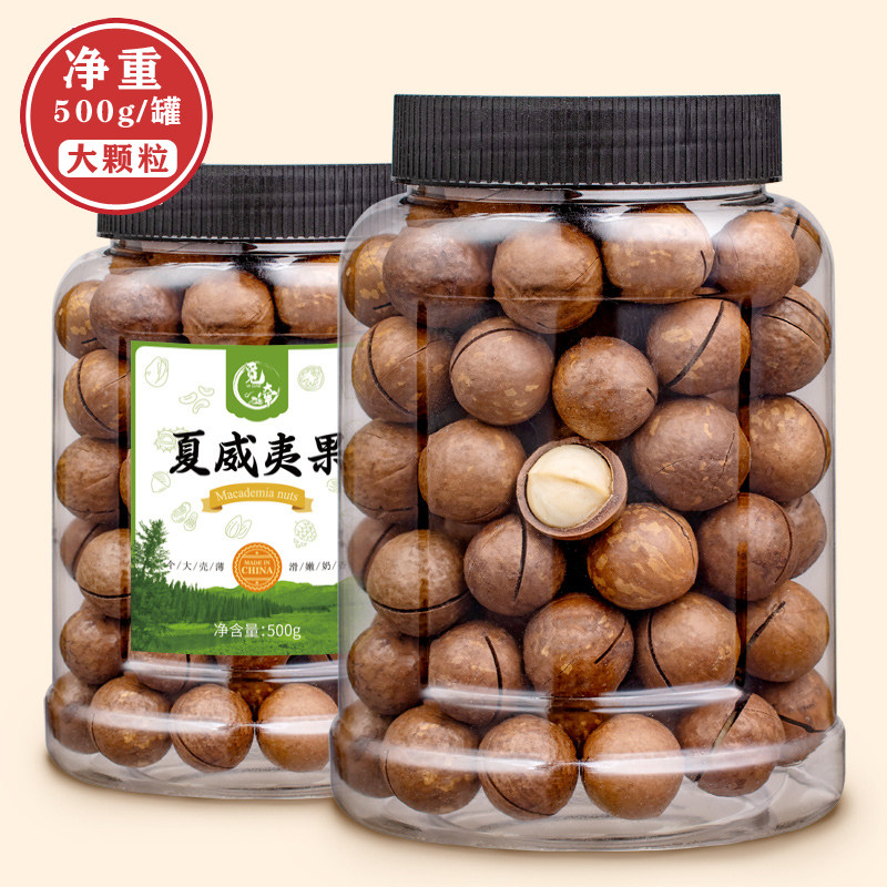 New Goods Cream Hawaii Fruit Big Grain Net Weight 500g Grand Canned Imported Hawaii Fruits Nut Snacks