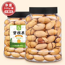 New Cargo Mountain Walnut Cream Bingen Fruits Net Heavy 500g Large Canned Pretzels Salt Bingen Fruits Nut Snacks Fried Stock