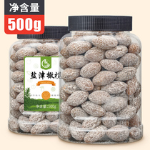 Seaping fresh salt and olive net weight 500g large can of water preserved fruit salty Chaozhou specialty olive snacks