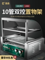 10 трубок (модернизированная модель) двойные контроли | полосатые стойки | Подарки для подарков