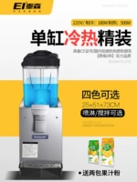 Однопроизводительный горячий и холодный (модель в твердом переплете) Отправьте две пачки порошка фруктов